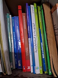 Bibliothèque